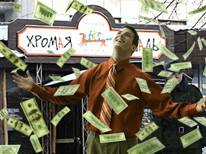 ������ ������, ����� ������, ��������� �� ������������, - ����� ���� �������� ��� � ����� ������� ������ � ������ � �� ������ �������