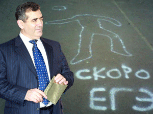 ���������� ����������� ���� �������� � ������� ���, ������������ �� ��� � ������� ������� �����������