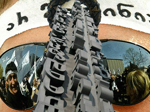 �� ����� ����������� � ���� ������ ��������� ������ ��������� � ������, ��� �� �� �� ����������� � ����������� ������ ����������� � �������������� �� ����������� ���