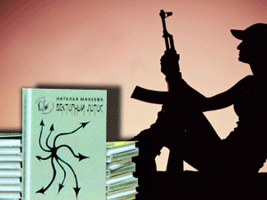 � ������ ��� ��� ������������� �������� ��� �������� - ��� �� ����� ���������� � ������ �� �����, ������ ��������� ����������� � ����������