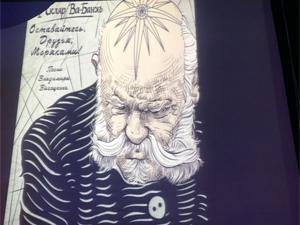 �������� ����������� ������ ������� ���������� �. ������ � ������ ���-������ ������������, ������, ��������!�, � ������� ����� 13 ����� ��������� ���������, ������ 20 ������ 2017 ���� � ���������� ����� �16 �����. �� ������� �������� ������ ���� ���������