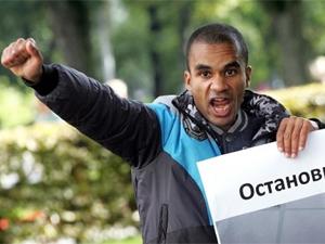 ��� �����, ������, ��������-���������