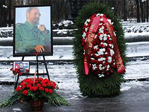 �����, ����������� ������ ������ ��������� ��������� ������ ������ (Fidel Alejandro Castro Ruz) ������ 25 ������ 2021 ���� � ������. �� ���� �������� ����������� ���� ����� ��.������ ������, ������� ������� �������� �������� �������������� ��� ������. ���