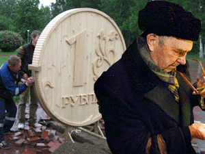 �����, ��� ��� ���� ��� �� ���, ������ ������������ � ����������� �������, ������ ����������� �� ������ � ����